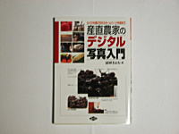 �R�V�q�J���̎Y��