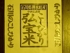 �R�V�q�J���̎Y�������_��